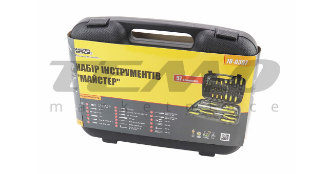 Набор инструмента 57 предметов "Мастер" 78-0357 - фото 2