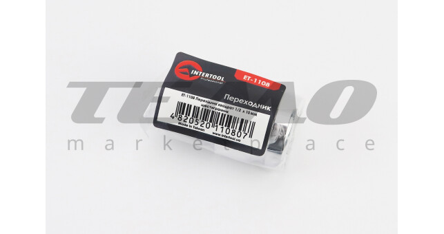 Переходник c 1/2" на шестигранник 10мм CrV ET-1108 - фото 2