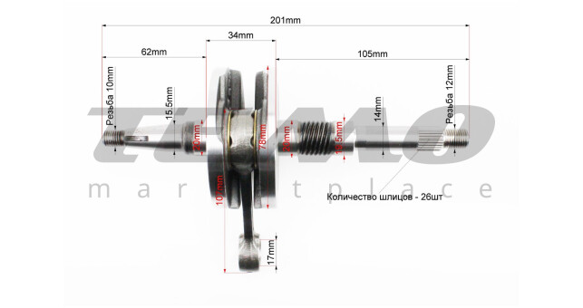Колінвал Mototech Honda LEAD50 AF48 - фото 2