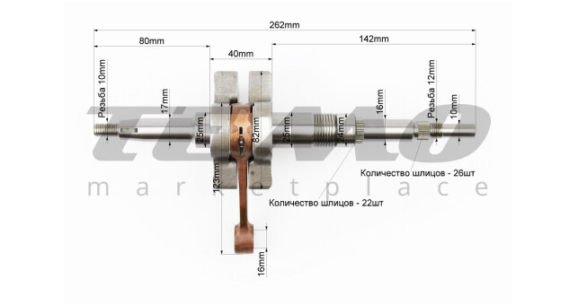 Коленвал MSU Suzuki AD100 - фото 2