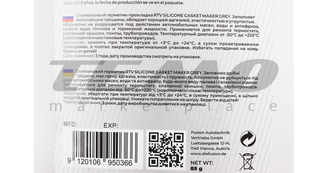 Герметик силіконовий високотемпературний СІРИЙ &quot;Gasket Maker GREY&quot; 85g - фото 2