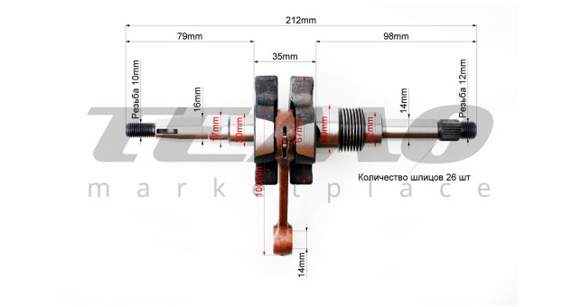 Коленвал Suzuki LETS - фото 2