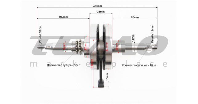 Коленвал MSU Suzuki LETS 4Т Тайвань - фото 2