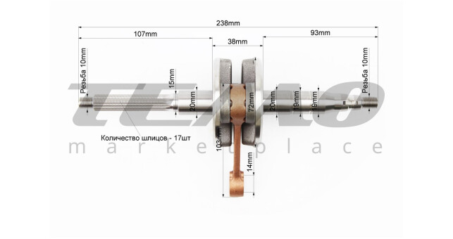 Колінвал MSU Yamaha JOG50 - фото 2