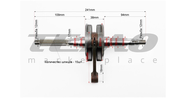 Коленвал MSU Yamaha BWS100 - фото 2