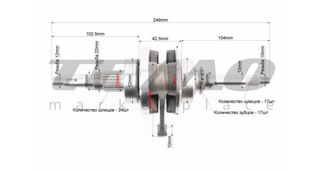 Колінвал Yamaha SA36J - фото 2