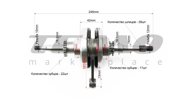 Колінвал в зборі 22 зуба на шестерні - фото 2