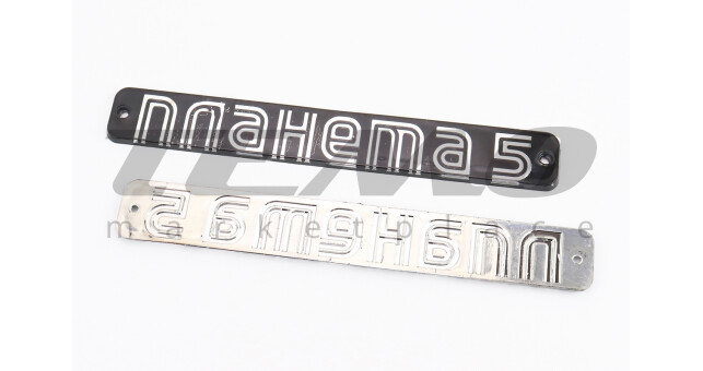 Накладки бардачка Планета 5 ИЖ пластик к-кт - фото 1