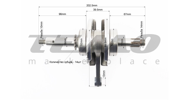Колінвал в зборі GXmotor Active 110cc - фото 2