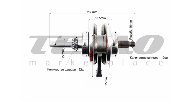 Коленвал в сборе CG125/150 - фото 2