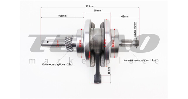 Колінвал в зборі TATA CG150 - фото 2
