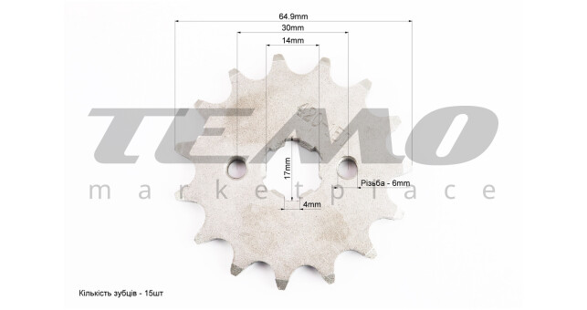 Зірка передня DELTA JH-420H 15T кована - фото 2