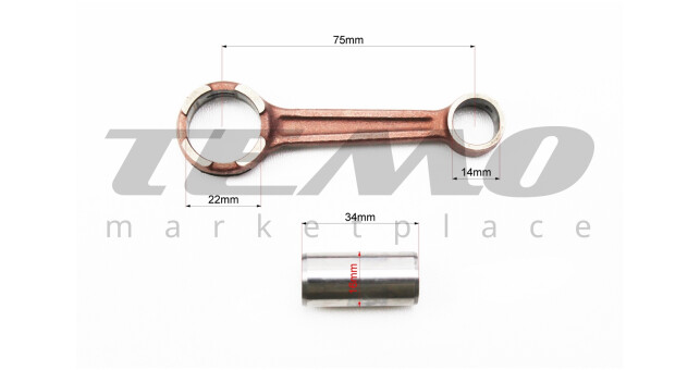 Шатун Suzuki AD50 - фото 2