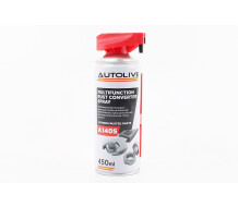 Мастило проникаюче (аналог WD-40) "MULTIFUNCTION smart", Аерозоль 450ml