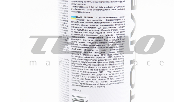 Очисник для приводних ланцюгів &quot;CHAIN CLEANER&quot;, Аерозоль 450ml - фото 3