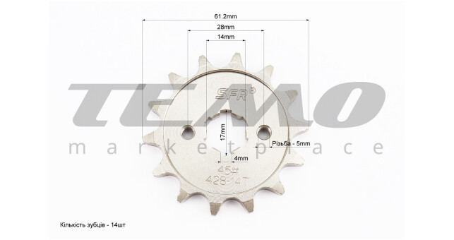 Звезда передняя SFR BOXER BM/ВМX 150cc 428H-14T JZ551004 - фото 3