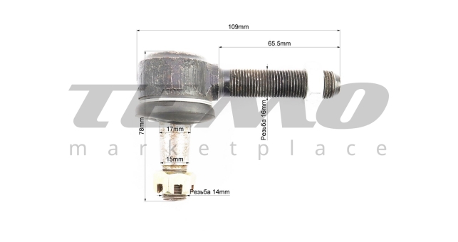 Наконечник рулевой, правая резьба, М16, М14, конус 15-17mm, DongFeng 240/250 (250.40.035) - фото 3