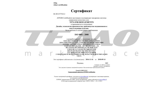 Підшипник колінвалу NTN DIO AF18/27 20x52x12 DIO AF18/27 SCO4A47CS24PX1 - фото 2