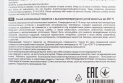 Герметик силіконовий високотемпературний СИНІЙ &quot;RTV Adhesive Sealant Blue&quot; 85g - фото 2