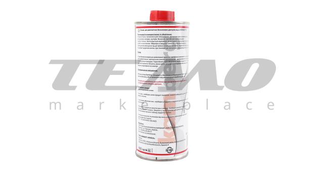 Олива 2T - напівсинтетична універсальна &quot;2Т Premium quality&quot;, 500ml, Metal - фото 2