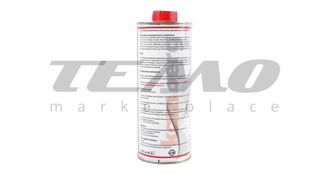 Олива 2T - напівсинтетична універсальна "2Т Premium quality", 500ml, Metal - фото 2