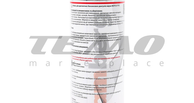 Олива 2T - напівсинтетична універсальна "2Т Premium quality", 500ml, Metal - фото 3