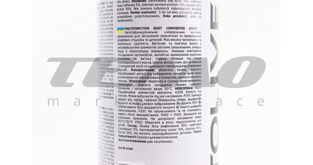 Мастило проникаюча (аналог WD-40) &quot;MULTIFUNCTION&quot;, Аерозоль 450ml - фото 3