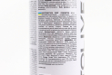 Мастило проникаюча (аналог WD-40) &quot;MULTIFUNCTION&quot;, Аерозоль 450ml - фото 3