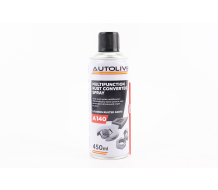 Мастило проникаюча (аналог WD-40) "MULTIFUNCTION", Аерозоль 450ml