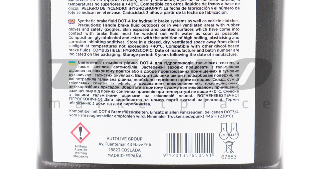 Гальмівна рідина &quot;DOT-4&quot;, 500ml - фото 3