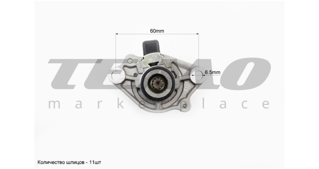Стартер Honda TACT - фото 4