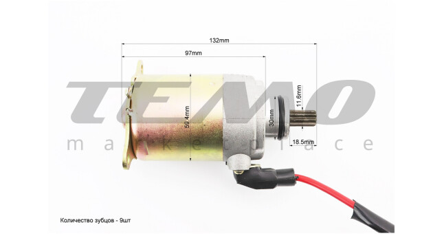 Стартер в сборе - фото 3