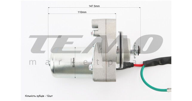 Стартер Delta - фото 3