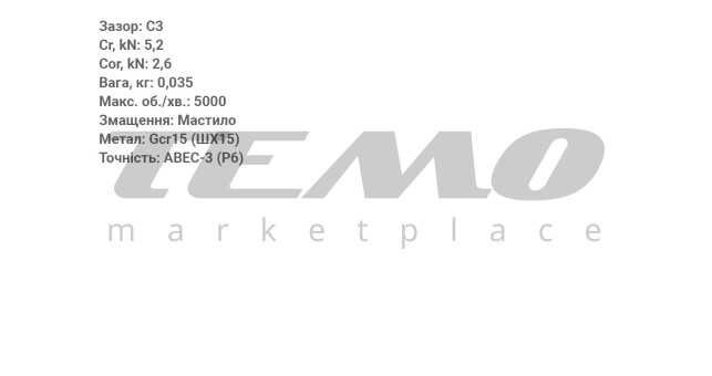 Подшипник 163110 2RS C3P6 (16х31х10) - фото 2