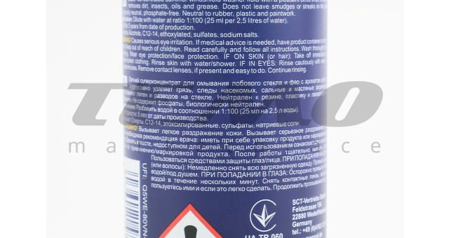 Рідина для очищення скла, концентрат 1:100 (ЛІТО) 250ml - фото 3