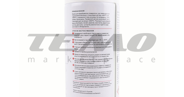 Фарба акрилова жаростійка 600&deg;C, &quot;ЧОРНИЙ&quot;, Аерозоль 400ml - фото 3