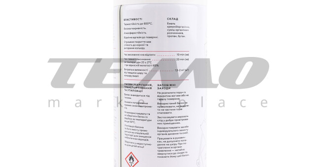 Фарба акрилова жаростійка 600&deg;C, "ЧОРНИЙ", Аерозоль 400ml - фото 4