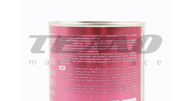 Промывка двигателя 10минут &quot;Motor Flush&quot;, 0,300ml - фото 4