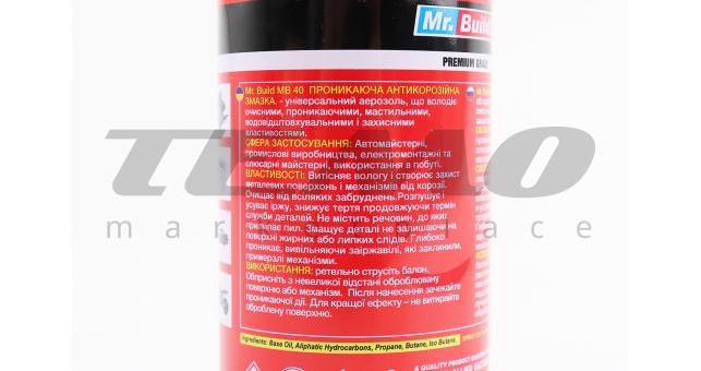 Мастило проникаюче (аналог WD-40) &quot;MB 40&quot;, Аерозоль 100ml - фото 3