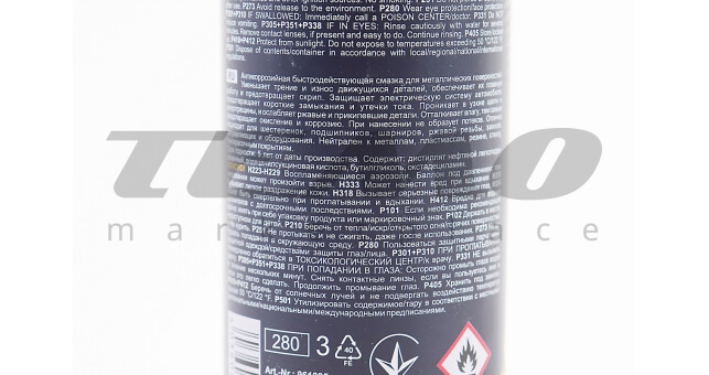 Смазка проникающая (аналог WD-40) "M40", Аэрозоль 200ml - фото 3