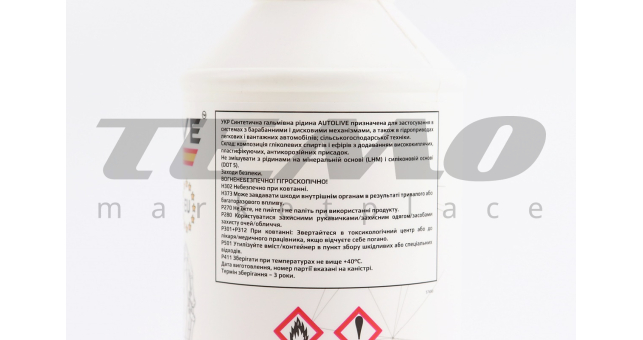 Гальмівна рідина &quot;DOT-4&quot;, 400ml - фото 3