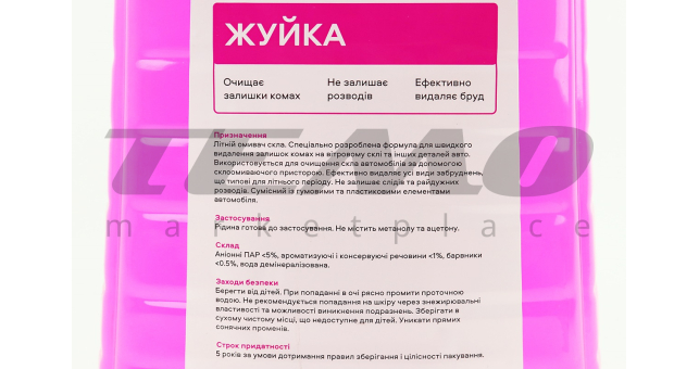 Рідина для очищення скла літня (в бачок омивача), &quot;Жуйка&quot; 4L - фото 2
