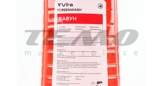 Рідина для очищення скла літня (в бачок омивача), &quot;Кавун&quot; 4L - фото 2