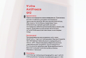 Рідина охолоджуюча -40&deg;C &quot;АНТИФРИЗ G12&quot;, червона 1L - фото 3