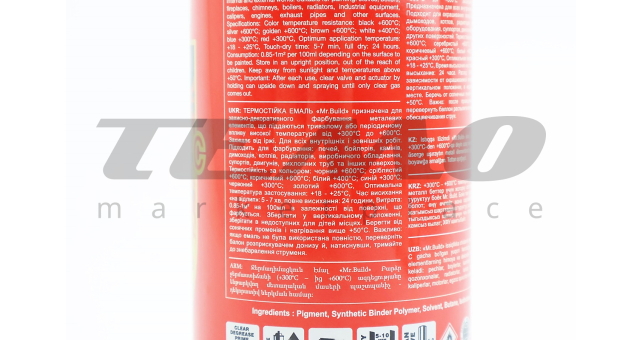 Фарба акрилова жаростійка 600&deg;C, &quot;ЧОРНИЙ МАТОВИЙ&quot;, Аерозоль 400ml - фото 3