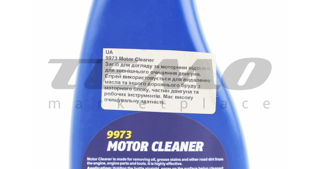Очисник моторного відсіку &quot;MOTOR CLEANER&quot;, тригер 500ml - фото 3