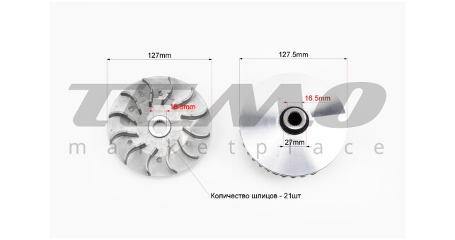 Варіатор передній в зборі + втулка, крильчатка 250cc - фото 3