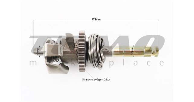 Вал кікстартера в зборі CG-150/200, тип 2 - фото 3