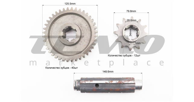 Редуктор фрезы R175/180N/190N/195N - Вал первичный + звезда Z-12 + Шестерня Z-40 81-1 - фото 3