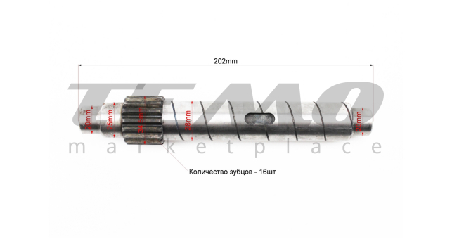 Вал КПП дифференциала Z-16+шестерня 2шт Z-15x16 JR-Q15E, ZS1100 - фото 2